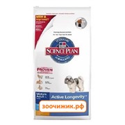 Сухой корм Hill's Dog senior mini для собак (для стареющих) курица (3 кг)