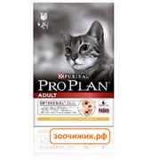 Сухой корм Pro Plan для кошек курица+рис (400 гр)