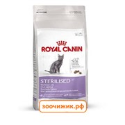 Сухой корм Royal Canin Sterilised для кошек (для стерилизованных, до 7 лет) (2 кг)