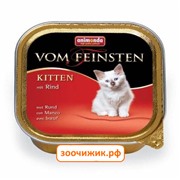 Консервы Animonda Vom Feinsten Kitten для котят с говядиной (100 гр)