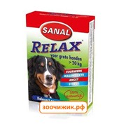 Витамины Sanal : "Relax Large" для крупных пород собак ( 15 таб)