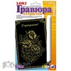 Гравюра Открытка с эффектом золото Розы,ГР-318