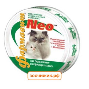 Витаминно-минеральный комплекс Фармавит Neo для беременных и кормящих кошек (60таб)
