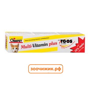 Паста Gimpet Multi-Vitamin для кошек мультивитаминная с ТрансГалактоОлигоСахаридом (20гр)