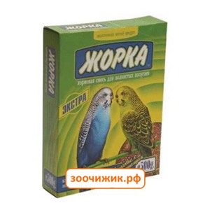 Корм Жорка для волнистых попугаев экстра (500 гр)