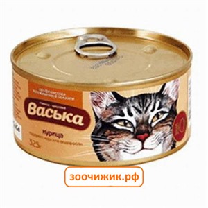 Консервы Васька для кошек антиаллергеные-курица+водоросли (325 гр)