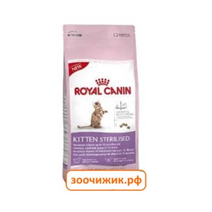 Сухой корм Royal Canin Kitten sterilised для котят (стерилизованных от 4 до 12 месяцев) (400 гр)