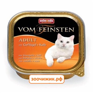 Консервы Animonda Vom Feinsten Adult для взрослых кошек с домашней птицей и телятной (100 гр)