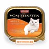 Консервы Animonda Vom Feinsten Adult для взрослых кошек с домашней птицей и телятной (100 гр)