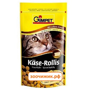 Витамины Gimpet Kase-Rollis для кошек сырные шарики (50гр)