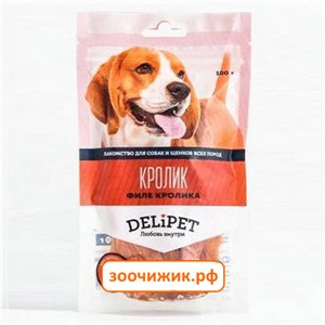 Лакомство Delipet для собак филе кролика (100 гр) NEW