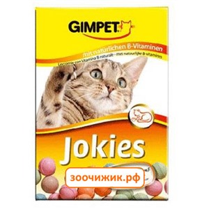 Витамины Gimpet Jokies для кошек разноцветные шарики (400шт)