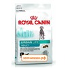 Сухой корм Royal Canin Urban life Adult Large для собак крупных пород от 12/15 месяцев (вес взрослой собаки от 11 до 44 кг) (9 кг)