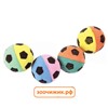 Игрушка Triol "зефирный" мяч футбольный двухцветный 02N(4шт)