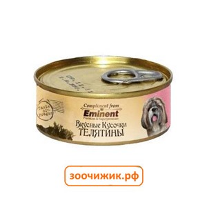 Консервы Eminent для собак кусочки телятины в желе (100 гр)