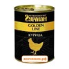 Консервы Четвероногий гурман "Gold Line" для собак с курицей в желе (340 гр)