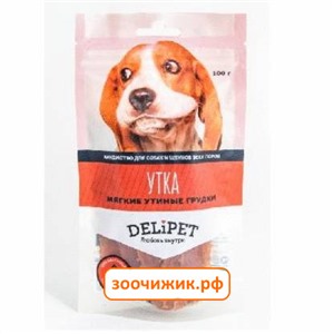 Лакомство Delipet для собак мягкие утиные грудки (100 гр). NEW