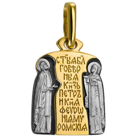 632 Образ «Св. Петр и Феврония», серебро 925°, с позолотой