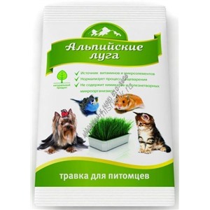 АЛЬПИЙСКИЕ ЛУГА травка универсальная (пакет) 50 г 1х75