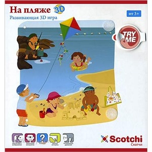 Игра На пляже 20024