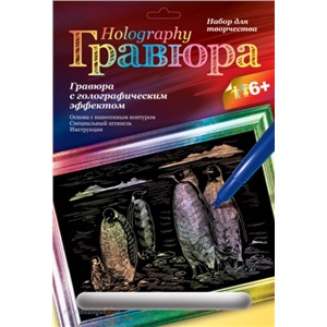 Набор ДТ Гравюра Пингвины с эфф.голографик Гр-121 Lori
