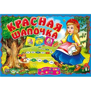 Игра наст. 978-5-378-05403-9 Красная шапочка