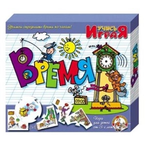 Учись играя Время 00061