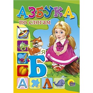 Книга мини 978-5-378-00958-9 Азбука по слогам.
