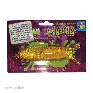 Лизун 1toy Т52281 Слизень 13см. на блист.