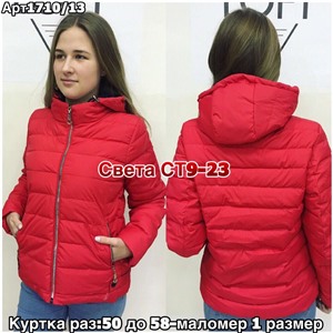 ps923_339968w Куртка утепленная женская