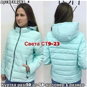 ps923_339969w Куртка утепленная женская