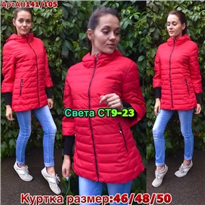 ps923_340100w Куртка утепленная женская