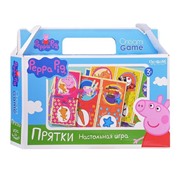 Настольная игра Прятки