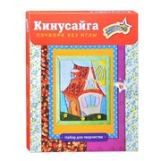 Кинусайга "Домик"