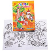 Раскраска "Кот в сапогах"