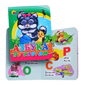Книга-мини. Азбука по слогам (Кот)