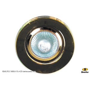  Sneha 8260/FLY MR16 YL+GD светильник точ.
