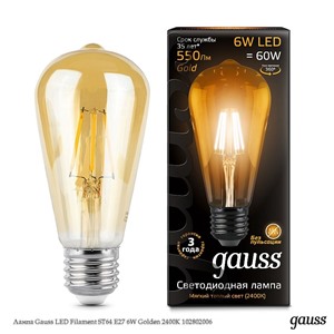  Gauss Лампа Gauss LED Filament ST64 E27 6W Golden 2400К 102802006