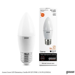  Gauss Лампа Gauss LED Elementary Candle 6W E27 2700K 1/10/50 (LD33216)