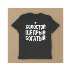 Футболка мужская белая Малахит