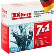 Бытовая химия Filtero Арт.701 Таблетки для ПММ "7 в 1", 16 шт.