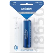 Аккумулятор Smartbuy LI 18650 2200 mAh BL1