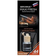 Ароматизатор воздуха Maxifresh HMF-41 "Кожа и Табак" 5 мл