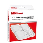 Подставки для стир.машин Filtero Арт.904 антивибрационные ультратонкие, "Невидимки"