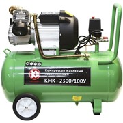 Компрессор масляный коаксиальный КМК-2300/100У