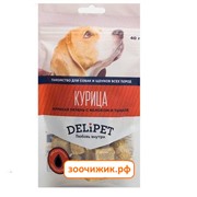 Лакомство Delipet для собак куриная печень с яблоками и тыквой (50 гр) NEW