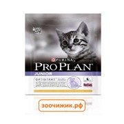 Сухой корм Pro Plan для котят курица (10 кг)