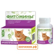 Фитомины Веда лакомство с урологическим фитокомплексом для кошек (50г)