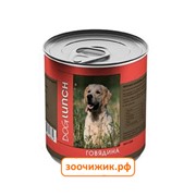 Консервы Дог Ланч для собак говядина в желе (750 гр)