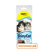Консервы Gimpet ShinyCat для кошек тунец (в блистере) (70 гр*2)